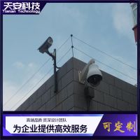 云浮市新兴县摄像头安装/安防监控公司/新兴县门禁刷卡系统【天安科技】无忧售后