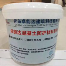 陕西混凝土抗氧化涂料卓能达色差平复剂防碳化