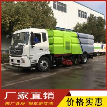 东风天锦道路洒水吸尘清扫车 洗地扫路车 市政环卫12吨机扫车 洗扫车