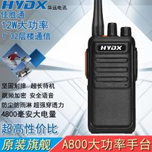 HYDX ԶѶ A800Խ ʤͨHYDX A800Խ ʤͨA800Խ HYDXʶԽ
