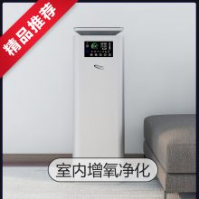 全世通制氧空气净化器家用除甲醛多功能新风系统室内富氧吸氧一体机空气消毒杀菌OEM定制品牌