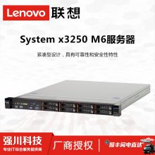 ɶܴ-System X3250M6 1Uʽ