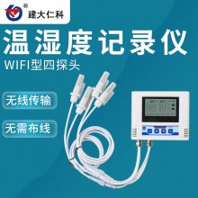建大仁科 液晶大屏显示多探头温湿度记录仪 温度记录仪湿度记录仪