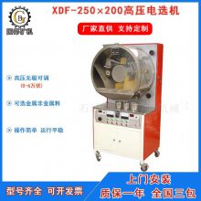 XDF-250200ѹѡʵҳѡ豸