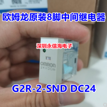 G2R-1-Eʵż̵ G2R-2-SND(S) DC24V G2R-1-SND(S) DC24V