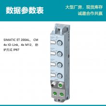 ԭװ ET200 ģ 6ES7147-5JD00-0BA0 ʽ IP67