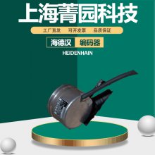HEIDENHAIN海德汉机器人增量式自存储编码器EQN1325.048