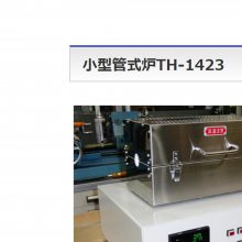 ձhirota Сʽɿʽʽ¯TH-1423