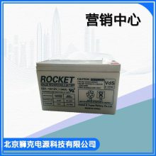 ROCKET UXLLH150 2V150Ah ԭװ