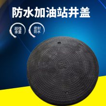 加油站承重井盖重型中石化石油油罐人孔玻璃钢树脂复合 支持定制