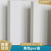 上海一佰致塑料模具家装建材地面设施板材PVC软胶地垫设计开模制造生供应塑料地板