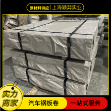 Q/WG(LZ) DX53D+Z  Χǿ ־ 1.9*1680*C