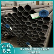 阿坝p91合金无缝钢管报价