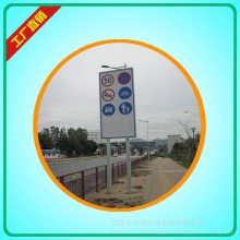 供應擠壓成型標志牌、大路牌、玻璃鋼標志牌、道路交通指示牌、鋁塑板標志牌、反光標志牌