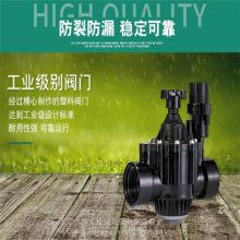 美国雨鸟PGA电磁阀 园林农业自动控制器灌溉电磁阀HVF 100DVF