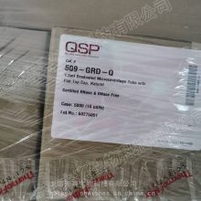 ĬQSP 1.5ml΢Ĺ 509-GRD-Q