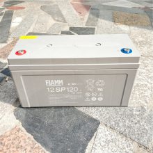 ***蓄电池 12SP100 意大利FIAMM电池12V100Ah 铅酸免维护 直流屏用