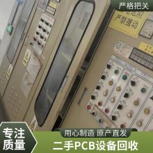麣PCB·豸 ׻̨嶫̨ءͼε߻