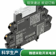 继电器模块和固态继电器TOS 24VDC/230V AC 0.1A威德米勒继电器TOS 24VDC/