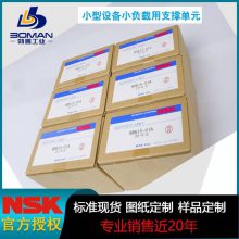 NSK֧ŵԪ|WBK06-11|洦|̶֧ŵԪ|˼ӹ