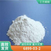 лϳмԭŶ(Asp)CAS6899-03-2