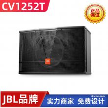 JBLܴټJBL CV1252T12Ӣ2Ƶ๦Լ۱