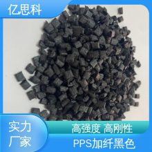 ȫϸ ɫPPSܽ pps GF60%  ͸ 