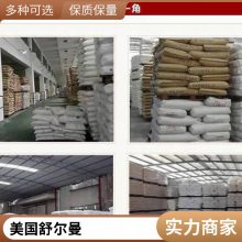 PA6 美国韦尔曼 MRGF25/15 42H-BK167A 玻纤增强 热稳定 工业应用