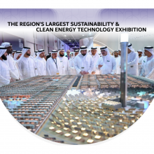 2024жϰ̫ܹչ Dubai Solar Show