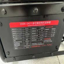 5500KI-GW210ƻƵͷ纸AC4KWһ