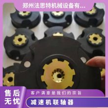 灌缝机联轴器节进口 80 CF25 3500r/m 是 群特