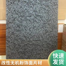 ʯ Բ 1100*2300 վĿ ǽװ² ˼