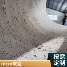 mcm ˮư 300*600 Ŀ ֱʻԴ ˼