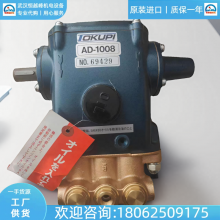 AD-720ձtokupiؿȸѹѹˮA-1018AϽ