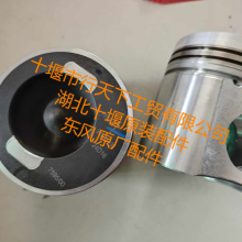 湖北十堰东风康明斯6CT230马力发动机活塞C3923537_活塞C5717595