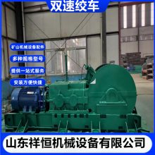 JSDB-19PYC˫�ٶ��ýʳ� ����Һѹ��բ�ƶ����������豸 ����ά��