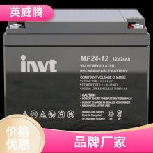 INVTӢ UPSԴ Ǧ ʽ MF200-12/12V200AH ϵͳ