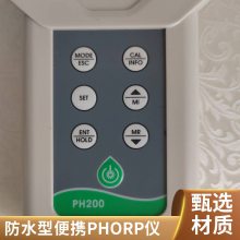 ˮPH ЯҵˮPH/ORPرˮˮ