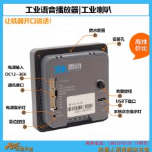 Type-C&INPUT������ AGVС������ ��ҵ���������� LBE-LEI-M-00