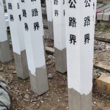 高速公路混凝土界桩尺寸【工厂现货】公路里程碑、百米桩尺寸