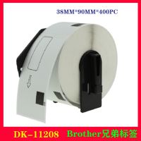 厂家供应 brother热敏标签机带DK-11208 DK连续标签色带 38mmx90mm