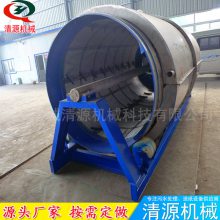 纤维回收机 化纤微滤机 清源机械质量保证