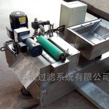 磁铁磨床用磁性分离器水箱