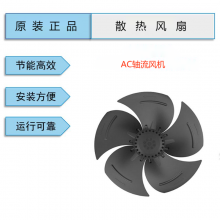 YWF.A4S-350S-5DIA00全新厨房排烟工业专用网罩式外转子风机