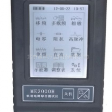 ME2000H ·ۺϲ