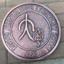 金属徽标制作,三维徽标制作厂家,紫铜浮雕徽章,异型徽标