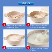 米粉OEM 婴幼儿米粉贴牌 无奶米粉定制 宝宝有机米粉贴牌 婴幼儿食品贴牌