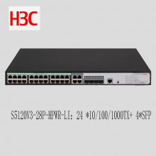 S5120V3-28P-HPWR-LI 24POE 370W