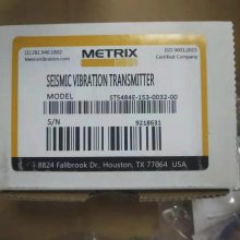 Metrix񶯱λƴǰ÷ŴȫϵST5484E-M1068һ