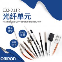 EE-SX951P-W 1M紫 Omron/ŷķ